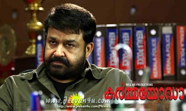 KarmaYodha Mohanlal Images